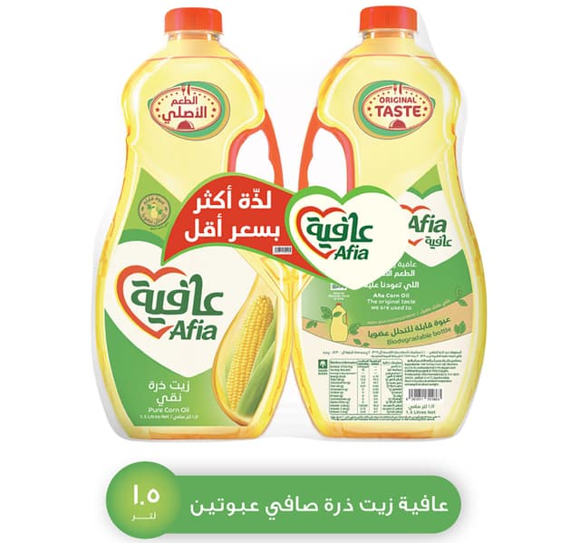 Afia Corn Oil 2x1.5L