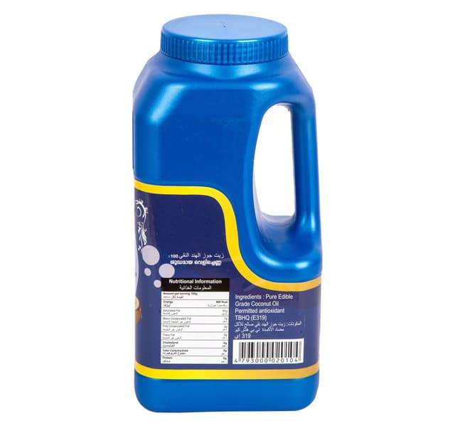 Atd Coconut Oil 1 Litre
