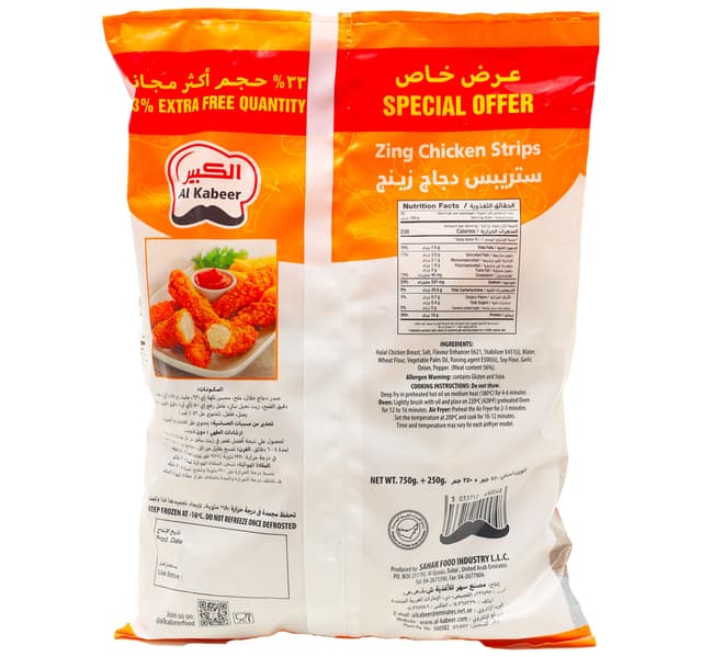 Al Kabeer Zing Chicken Strips Non Spicy 750 G 250 G