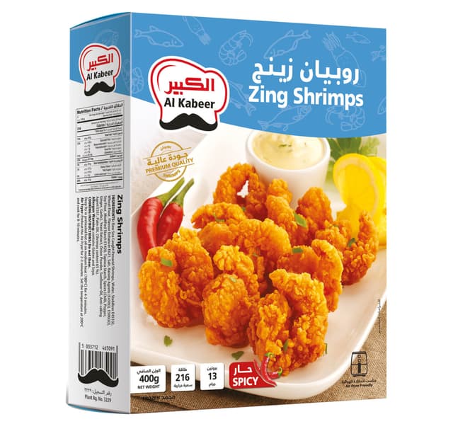 الكبير روبيان زينج حار 400 جم