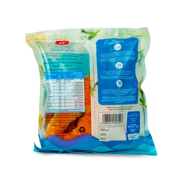 Lulu Salmon Steak 500 G