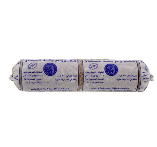 Super Frozen Ground Beef 400 G