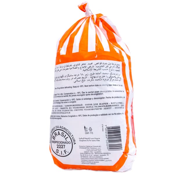 Frangosul Frozen Chicken Griller 15 Kg