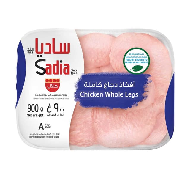 Sadia Frozen Chicken Whole Legs 900 G
