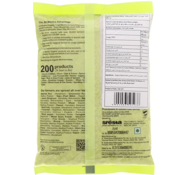 24 Mantra Organic Whole Urad White 500 G
