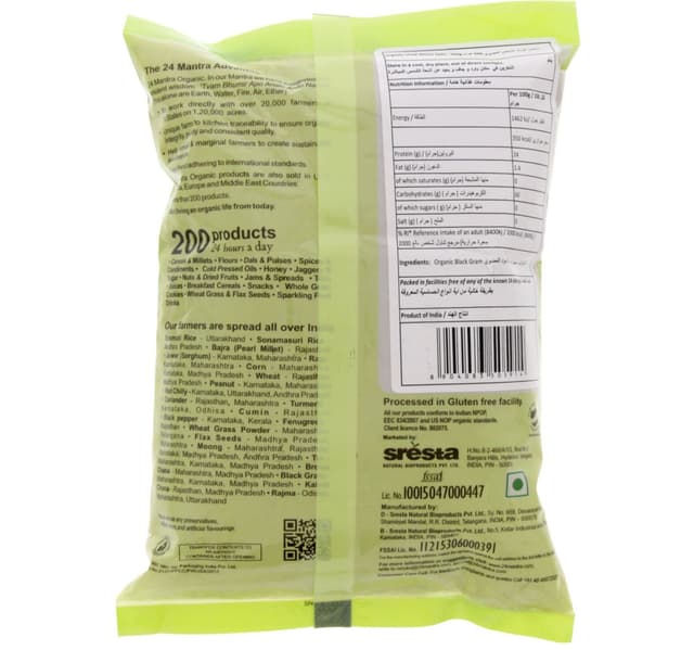 24 Mantra Urad White Split 500 G