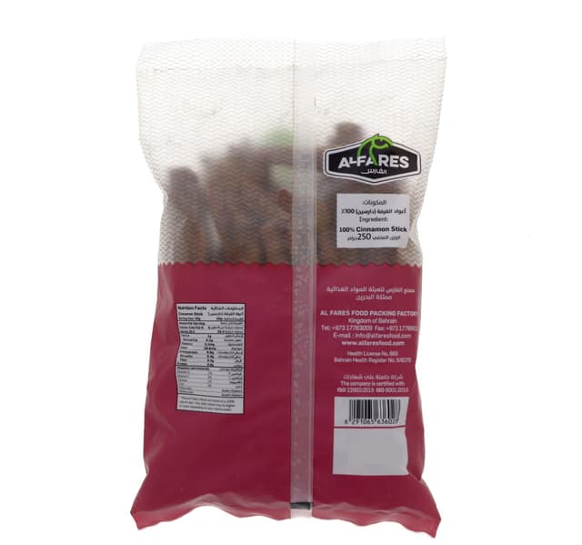 Al Fares Cinnamon Stick 250 G
