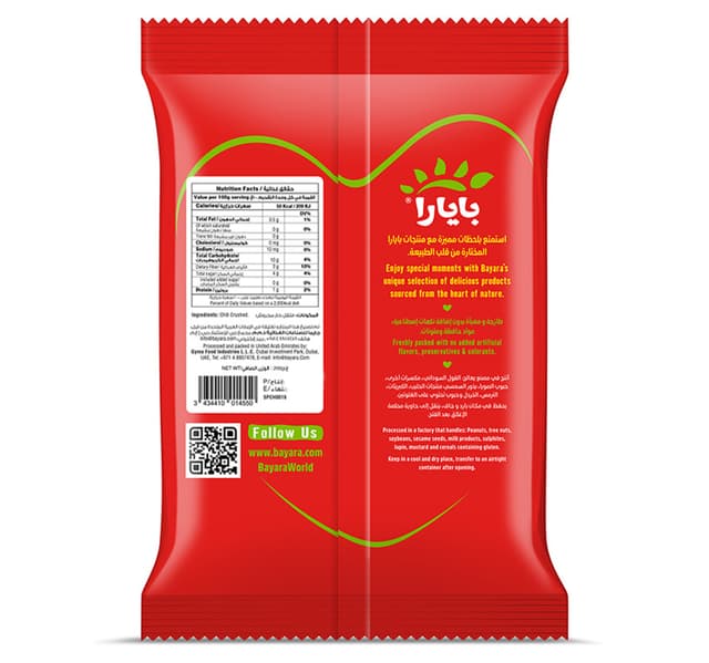 Bayara Chilli Crushed 200 G