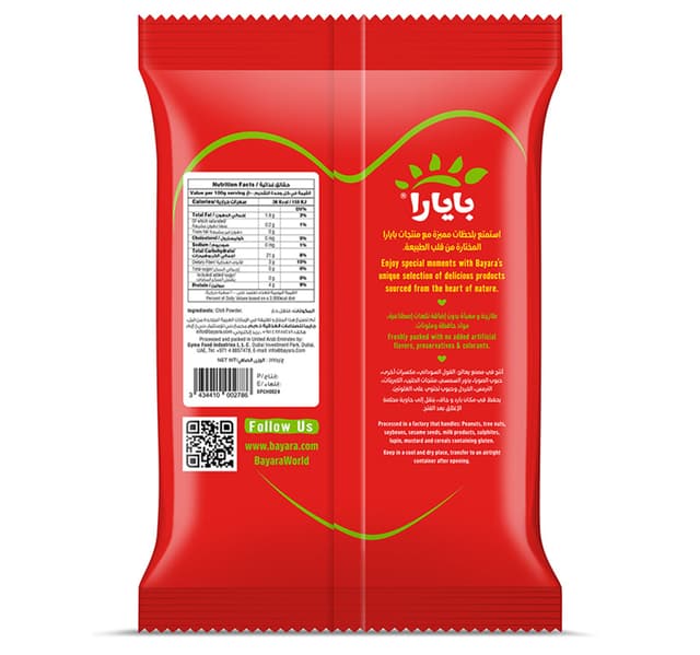 Bayara Chili Powder 200G
