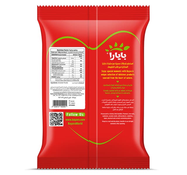 Bayara Coriander Powder 200G