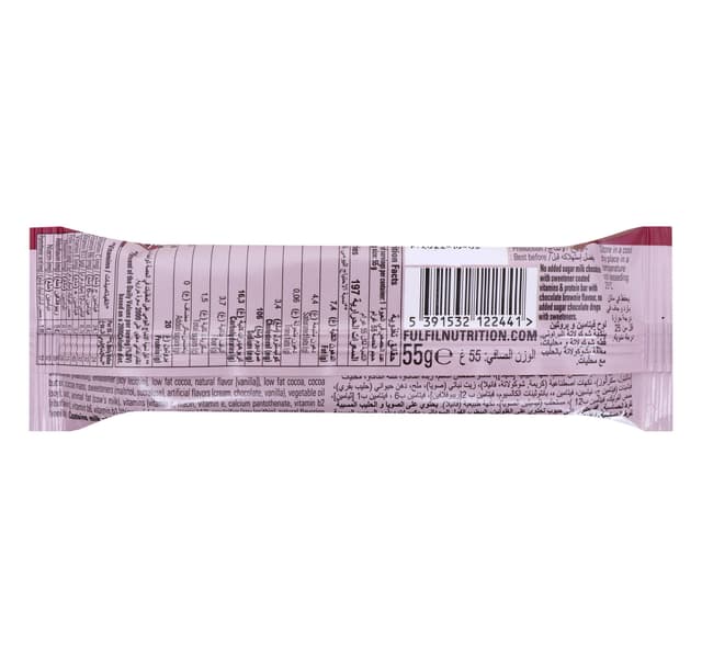 Fulfil 9 Vitamins Low Sugar Chocolate Brownie Vitamin Protein Bar 55 G