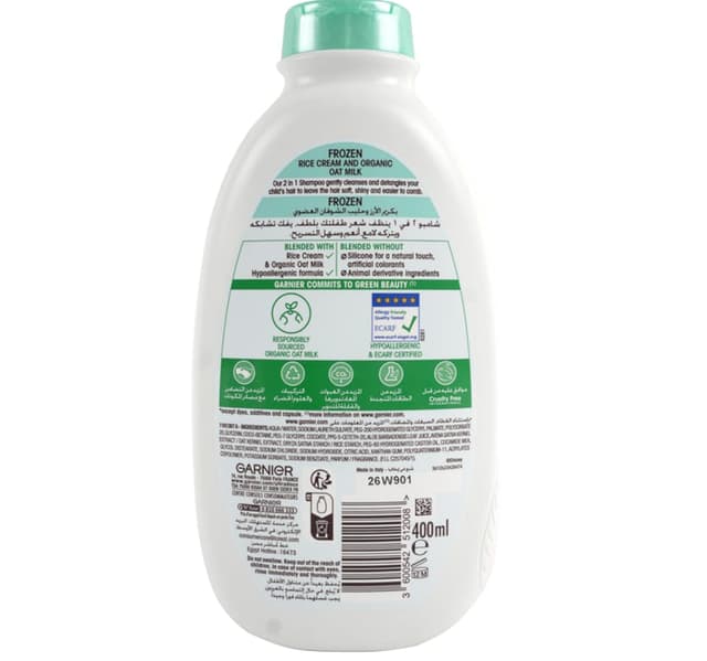 Garnier Ultra Doux Disney Frozen Oat Delicacy Rice Cream Oatmilk Kids 2in1
