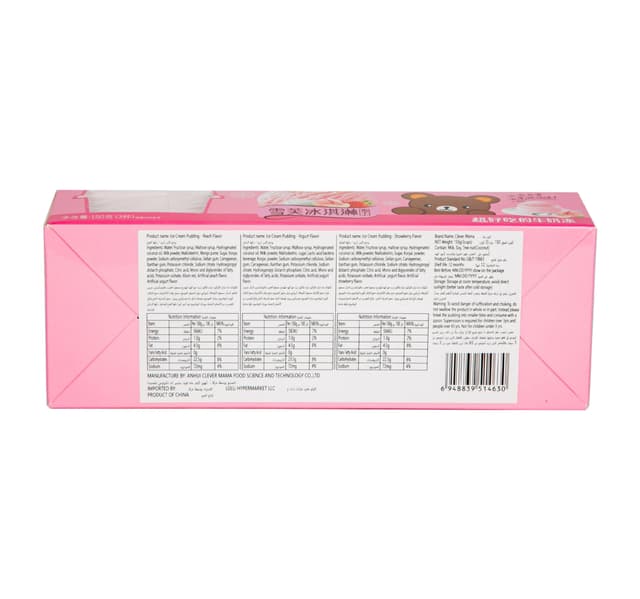 Clever Mama Peach Strawberry Pudding 150 G