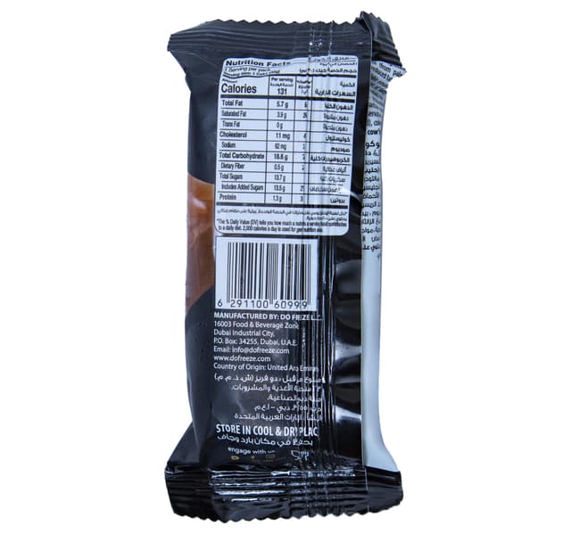 Euro Cake Salted Caramel Choco Coated Cakes 30 G