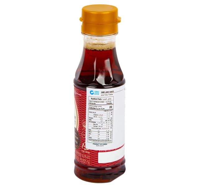 Ofood Sand Lance Sauce 250 G