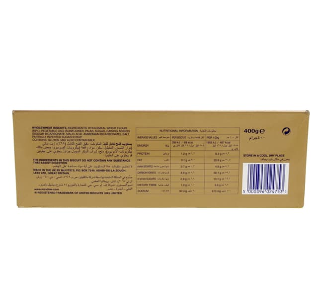 Mcvities Wholesense Delicious Whole Wheat Biscuits 400 G