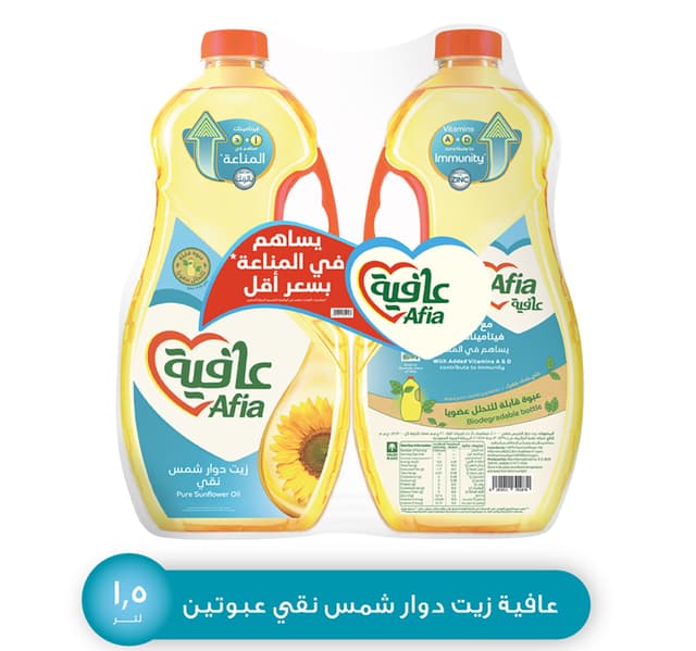 Sunflower Oil