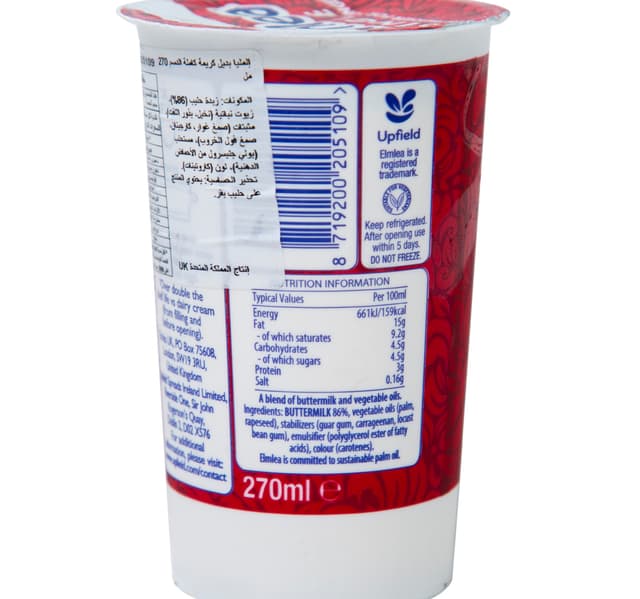 El Mlea Single Cream 270 Ml