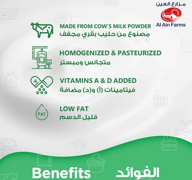 Al Ain Farms Laban Mango 200 Ml