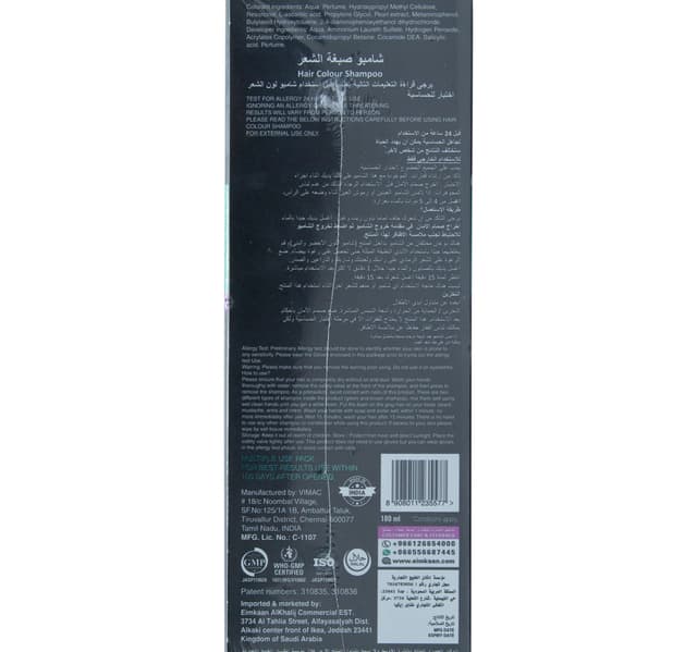 VIP Natural Black Hair Color Shampoo 180 ml