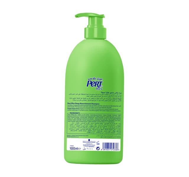 Pert Plus Deep Nourishment Shampoo With Olive Oil 1 Litre
