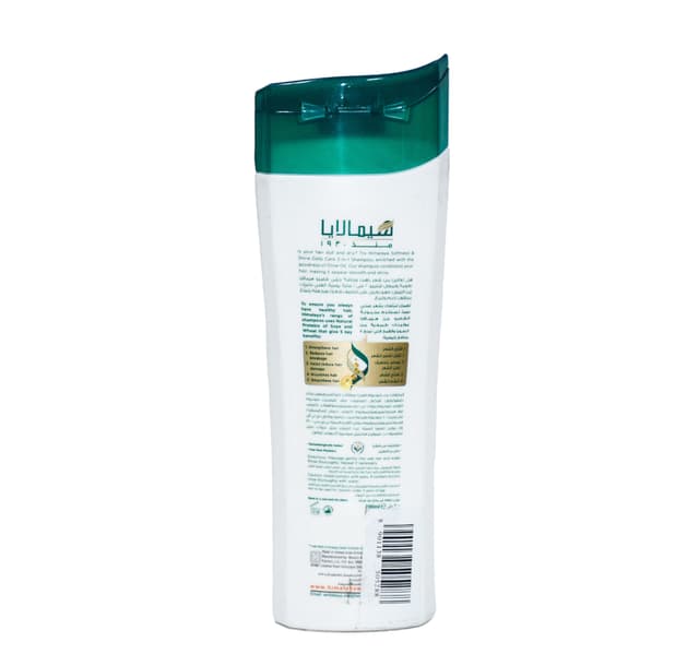Himalaya Softness Shine Daily Care Shampoo 200 Ml