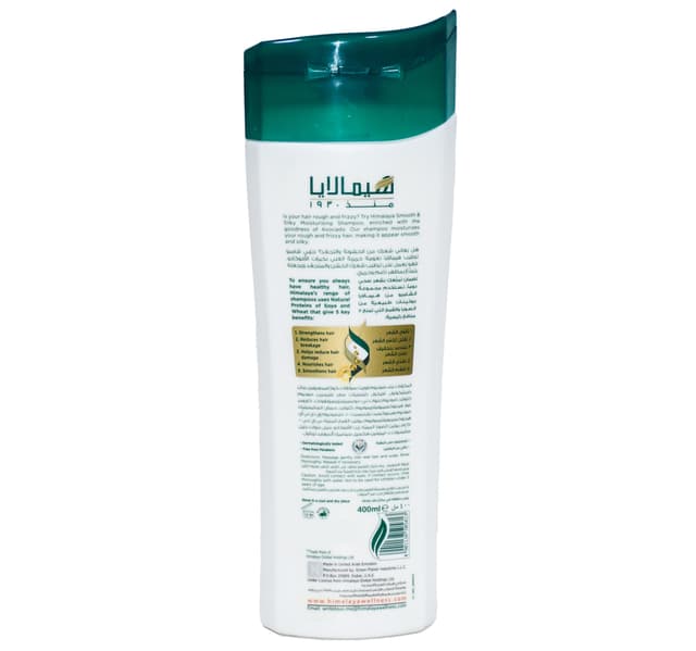 Himalaya Smooth Silky Moisturising Shampoo