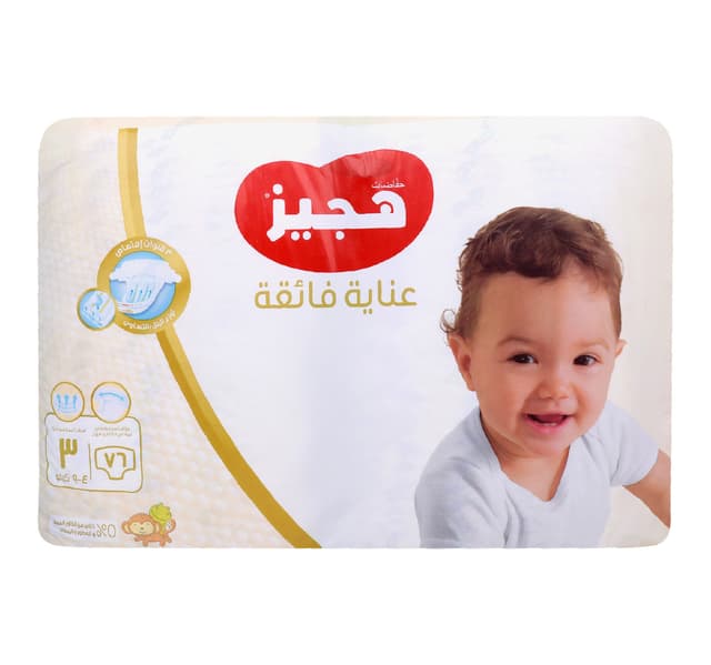 Huggies Diaper Extra Care Size 3 49 Kg Value Pack 76 Pcs