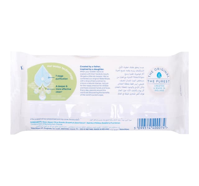 Water Wipes Soapberry Extract Baby Wipes 60pcs