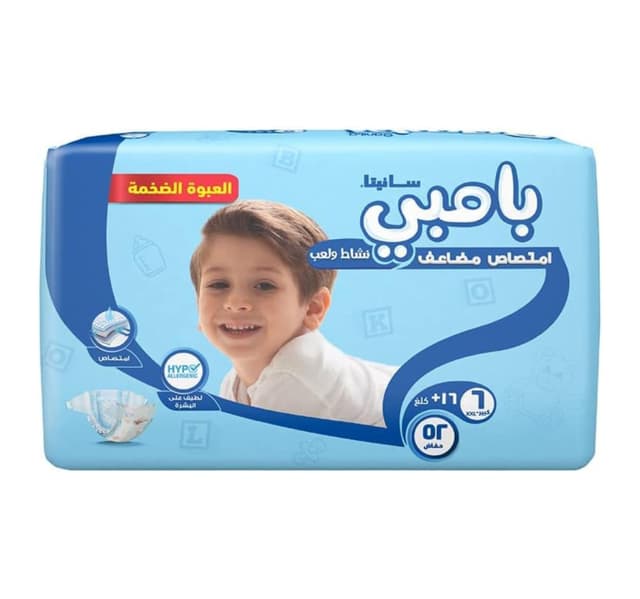 Sanita Bambi Baby Diaper Mega Pack Size 6 Extra Large 16 Kg 52 Pcs