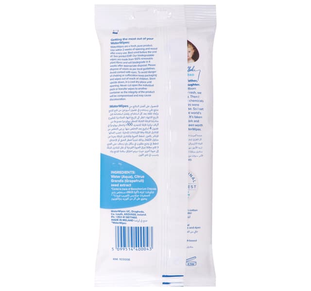 Water Wipes Purest Baby Wipes 28 Pcs