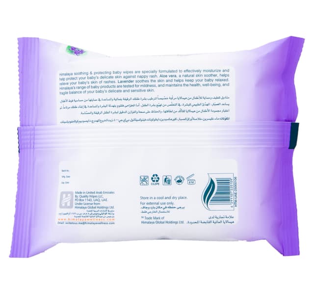 Himalaya Soothing And Protecting Baby Wipes