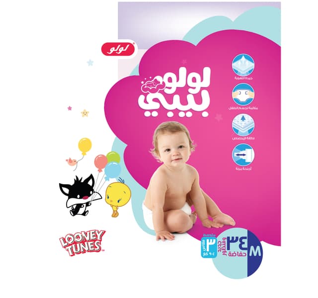 Lulu Baby Diapers Size 3 Medium 49 Kg Value Pack 34 Pcs
