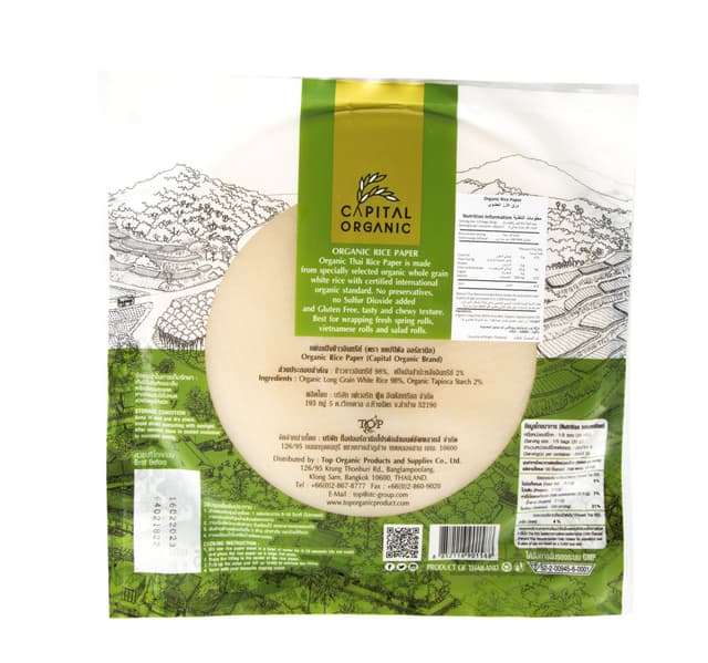 Capital Organic Rice Paper 145 G