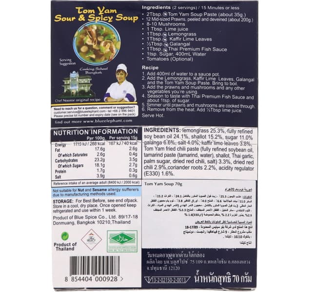 Blue Elephant Thai Premium Paste Tom Yam Soup 70 G