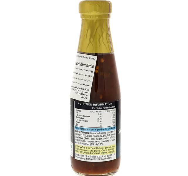 Blue Elephant Spicy Tamarind Dipping Sauce 190 Ml