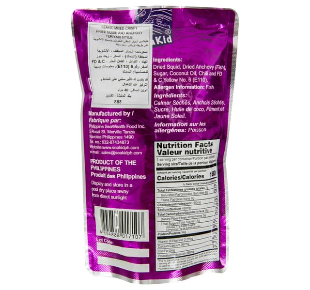 Seakid Mixed Crispy Pusit Dilis Teriyaki Style 40 G