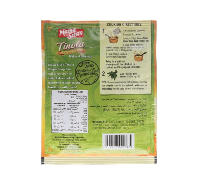 Mama Sitas Ginger Soup Base Mix 25 G