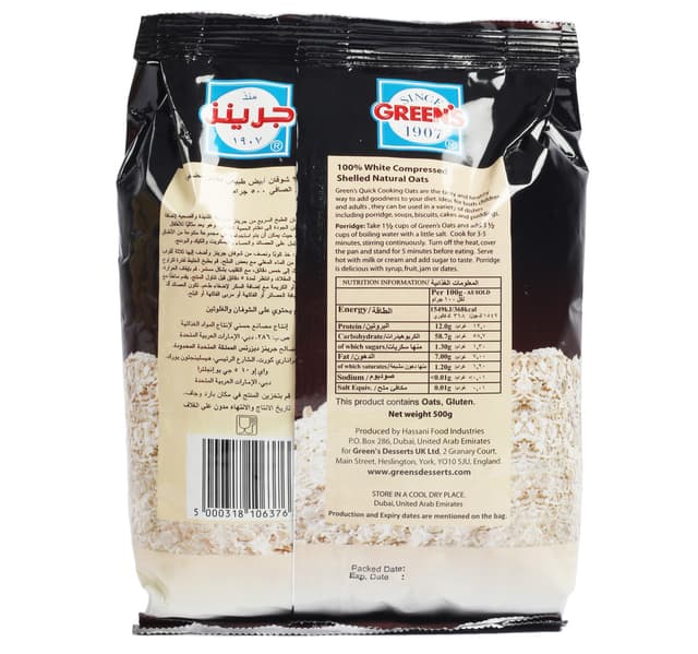 Greens White Oats Pouch Value Pack 2 500 G
