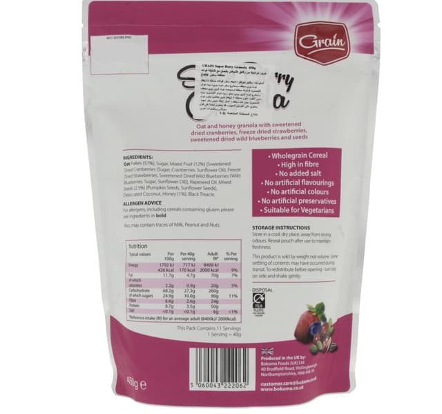Grain Super Berry Granola 450 G