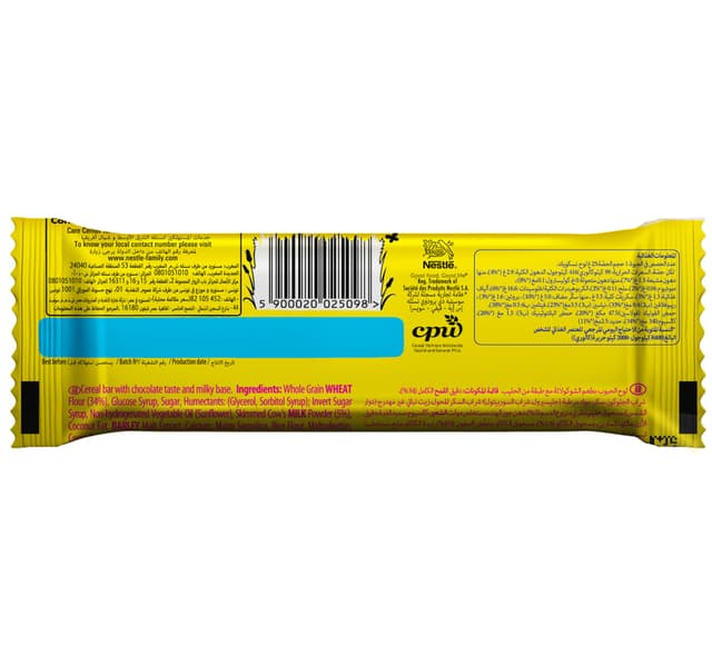 Nesquik Chocolate Cereal Bar 25 G