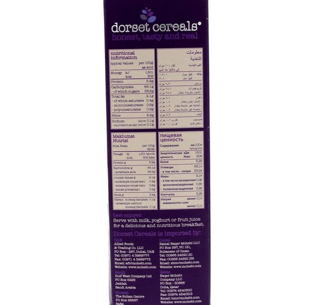 Dorset Cereals Berries Cherries Muesli 620 G