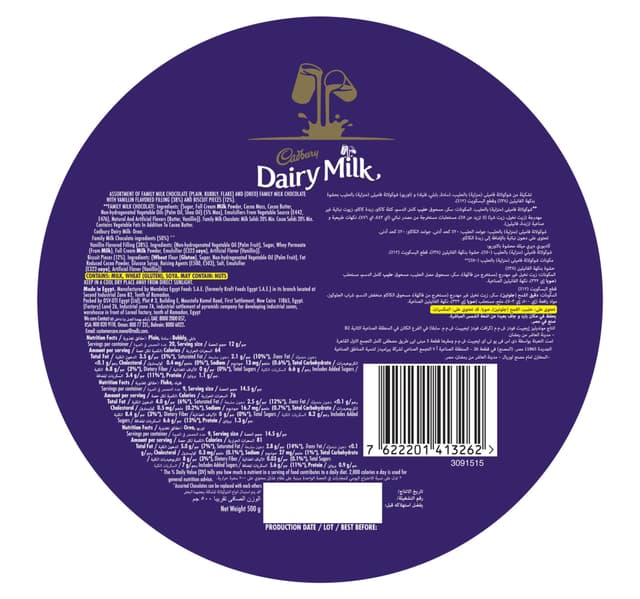 Cadbury Dairy Milk Assorted Minis Chocolate 38 Pieces 500 G