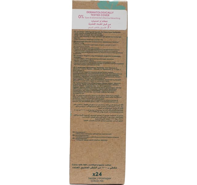 Carefree Organic Cotton Topsheet Long Pantyliners
