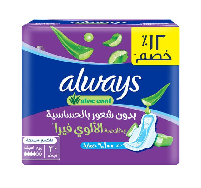 Always Aloe Cool Aloe Vera Essence Maxi Thick Pads Sanitary Pads 30 Pcs