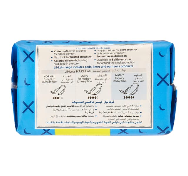 Lil Lets Night Maxi Thick Pads With Wings 10pcs