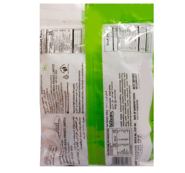 Brahmins Marayoor Jaggery 500 G