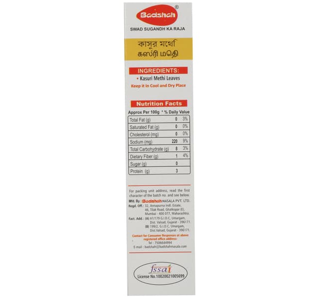Badshah Kasuri Methi 25 G