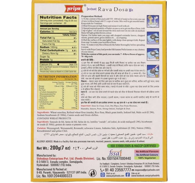 Priya Instant Rava Dosa Mix 200 G