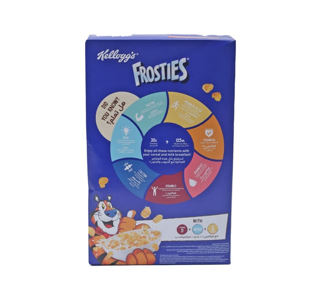 Kellogg's Frosties 470g